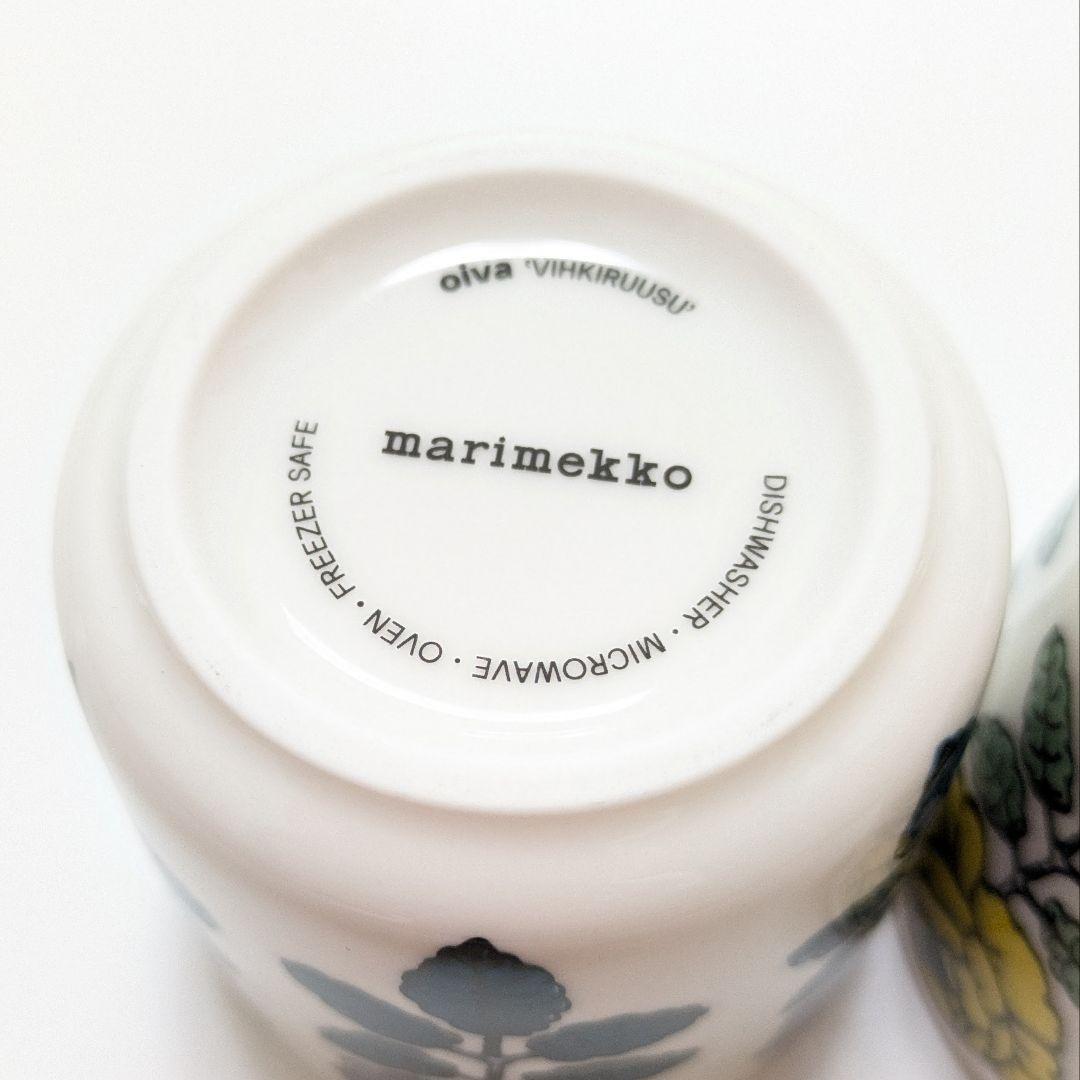 ★入手困難★マリメッコ ヴィヒキルース ラテマグ ブルー＆イエロー 2個セット