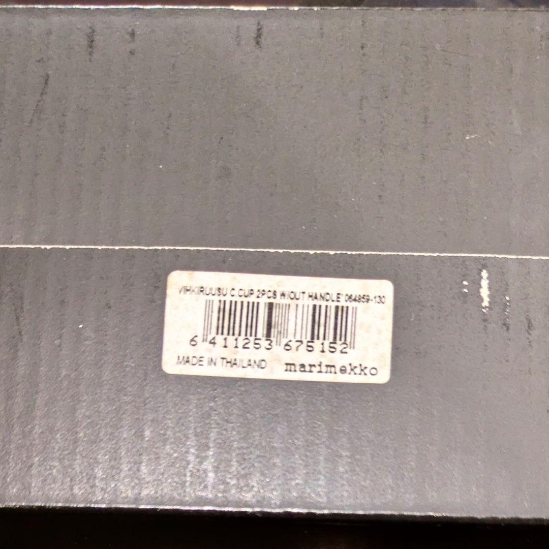 ★入手困難★マリメッコ ヴィヒキルース ラテマグ ブルー＆イエロー 2個セット