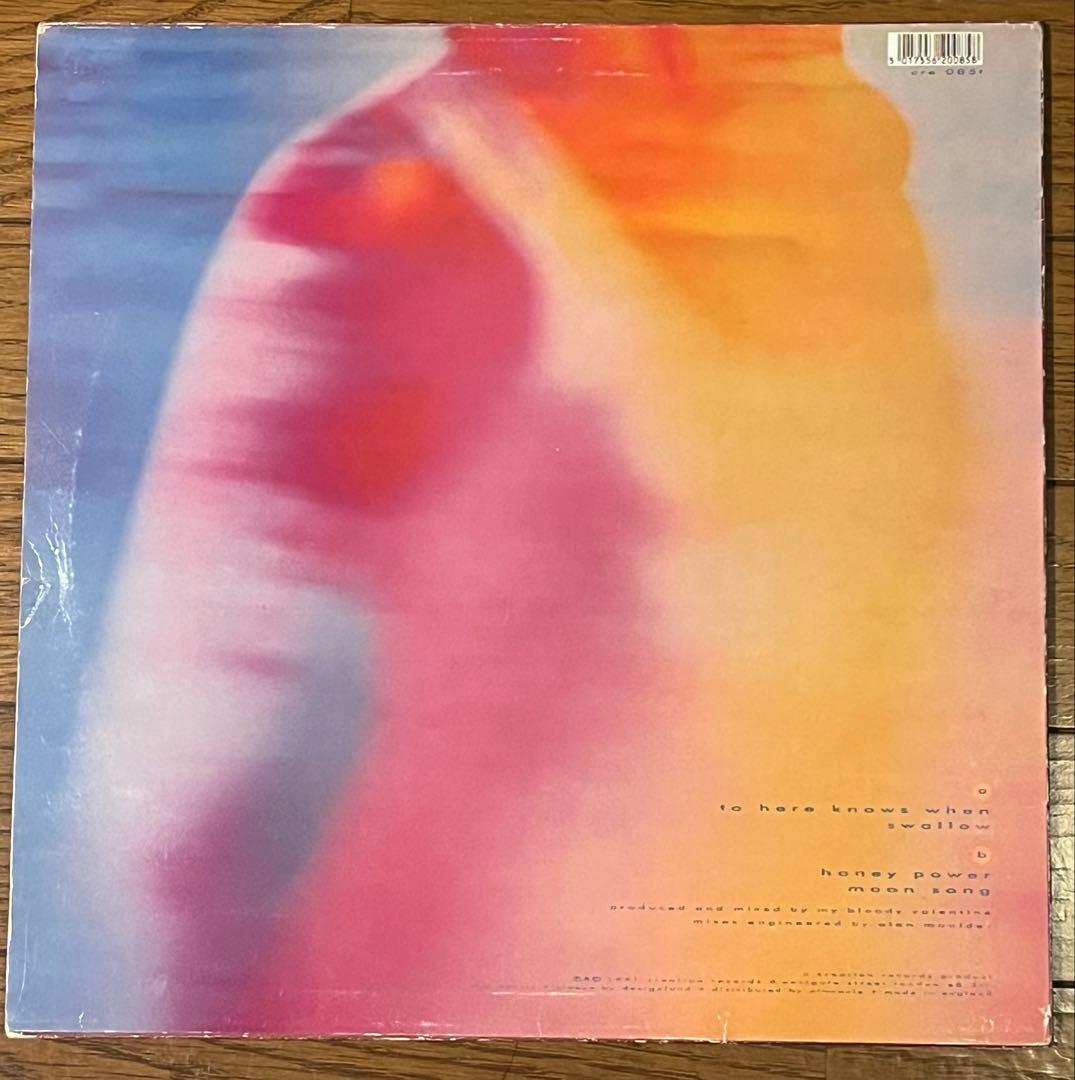 【EP】My Bloody Valentine - Tremoro E.P.