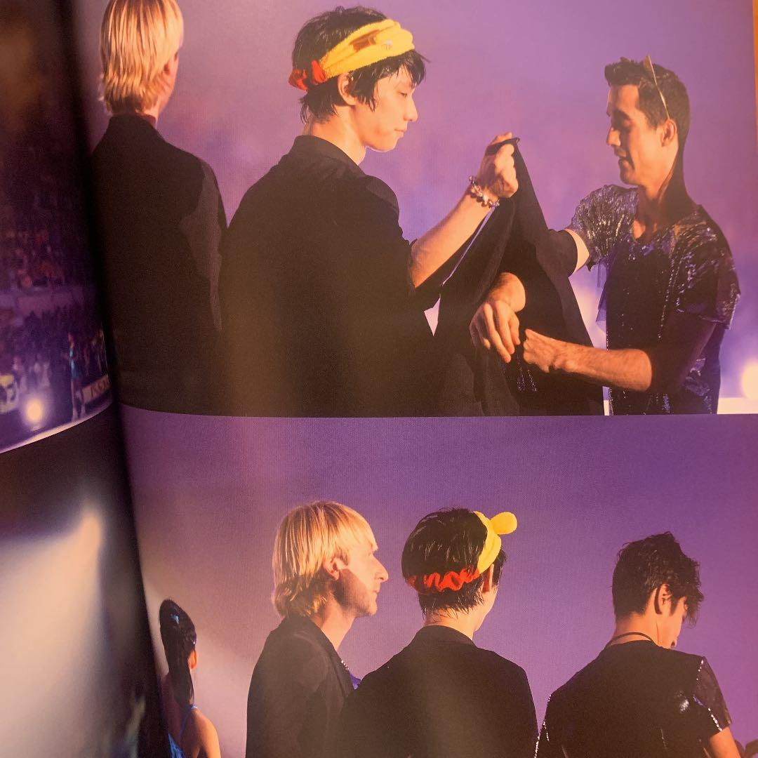 羽生結弦  応援雑誌