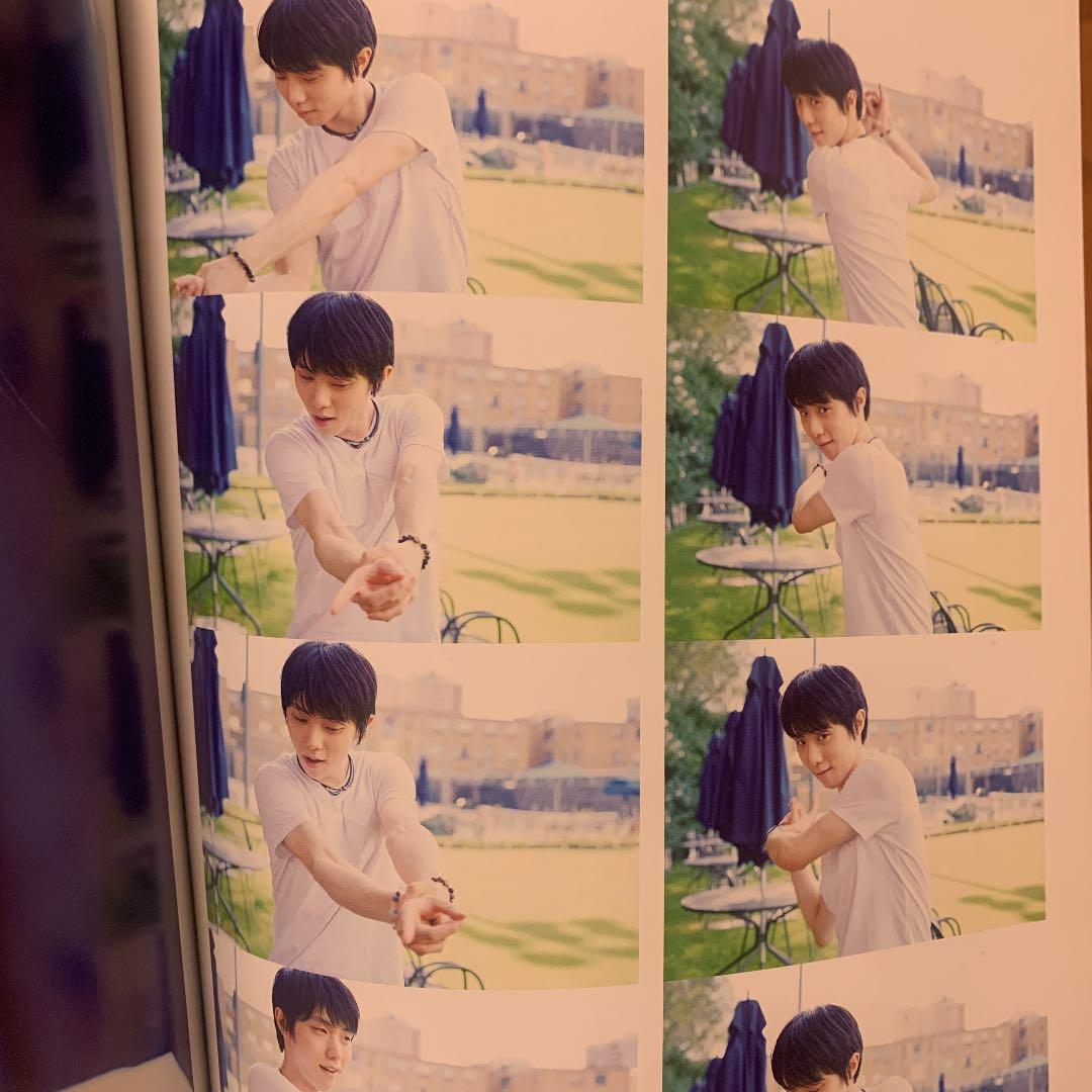 羽生結弦  応援雑誌