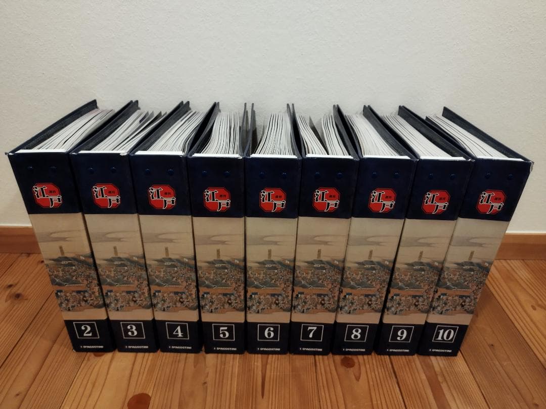 週刊江戸　11〜100巻セット