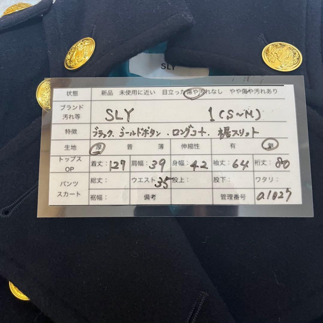 希少【SLY 】ベビドンコート 安室奈美恵ｐｖ着用　ロング丈コート　黒 Sサイズ