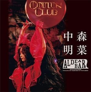 中森明菜ALDEA Bar at Tokyo 2024 Blu-rayCD写真集