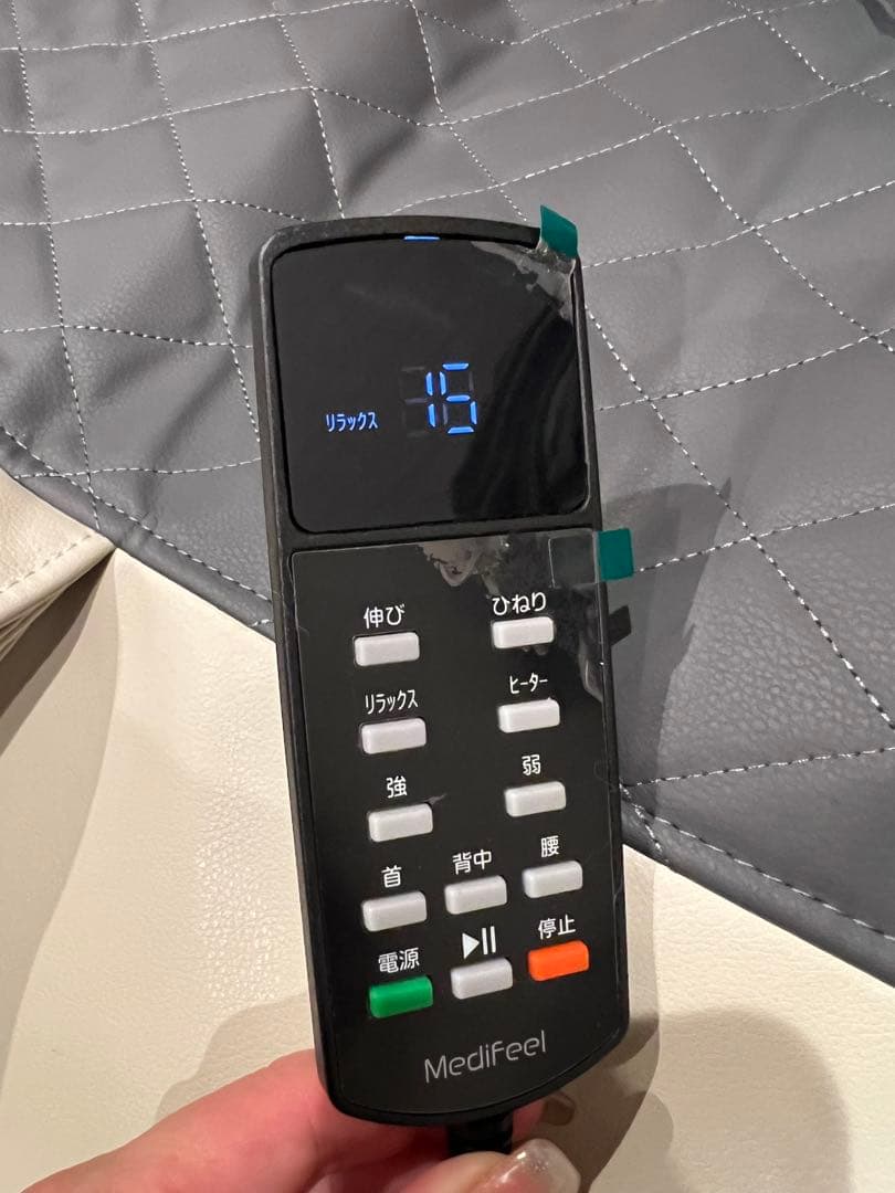 Medifeel 立体エアーマット