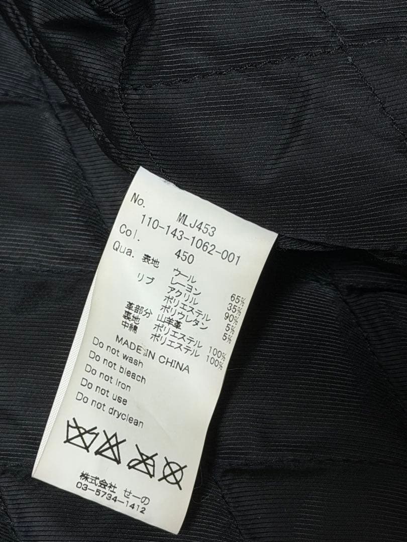 MURDER LICENSE スタジャン スカジャン レザージャケット 美品本革