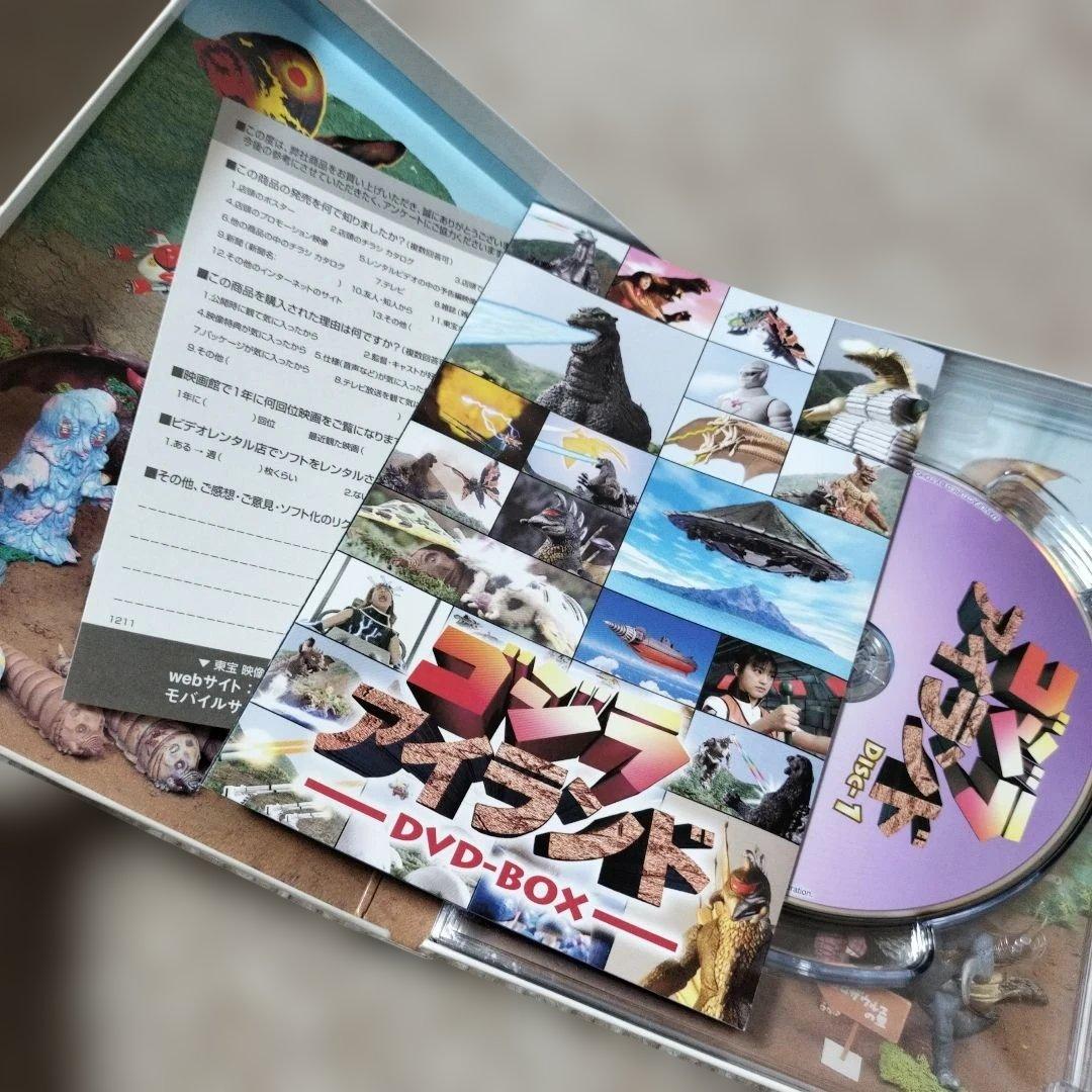 ゴジラアイランド DVD-BOX 4枚組 激レア 希少