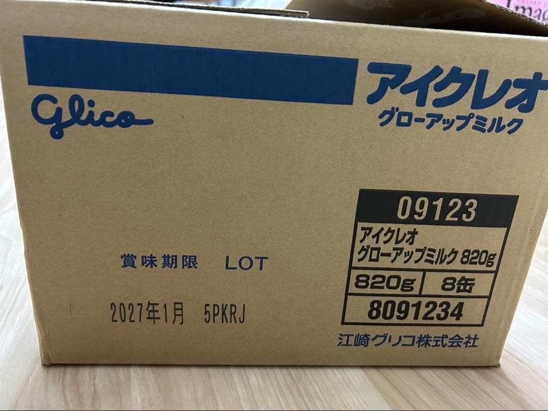 アイクレオ フォローアップミルク8缶