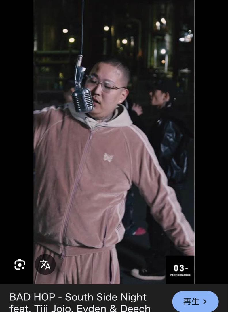 YZERR着用極美品needles トラックジャケットセットアップ