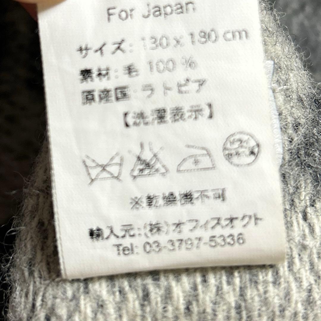 【美品】KLIPPAN クリッパン ウールブランケット　グレー