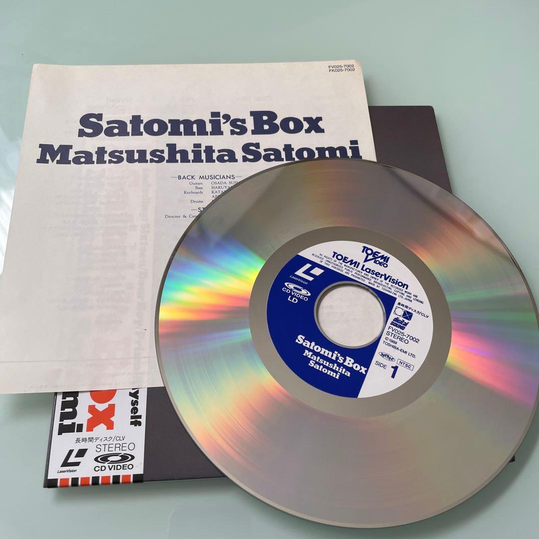松下里美　satomis box LD レーザーディスク　シングル