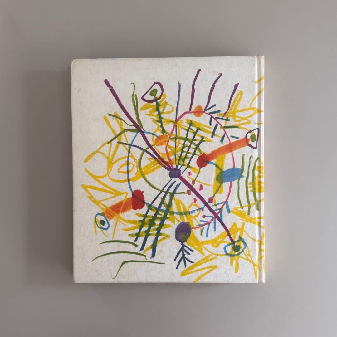 アート・デザイン・音楽 picasso dessins 27.3.66 15.3.68