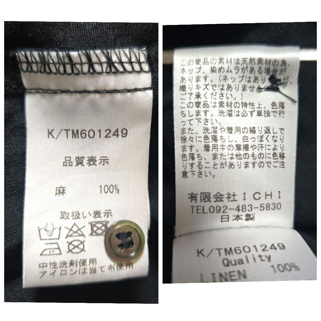 painagama★ume様 イチ アンティークス リネンドレスワンピース