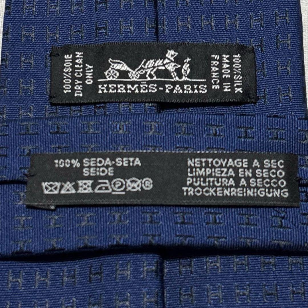 究極美品　HERMES　エルメス　ネクタイ　ネイビー　H柄　ファソネ　箱付　袋付
