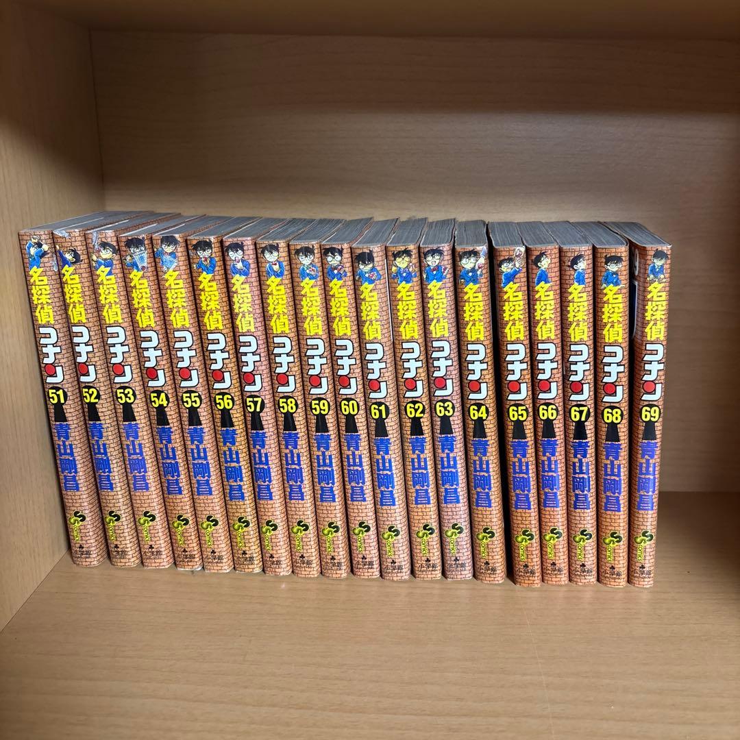 【ほぼ初版】名探偵コナン1〜69巻、71、79、82巻　セット　マンガ　コミック