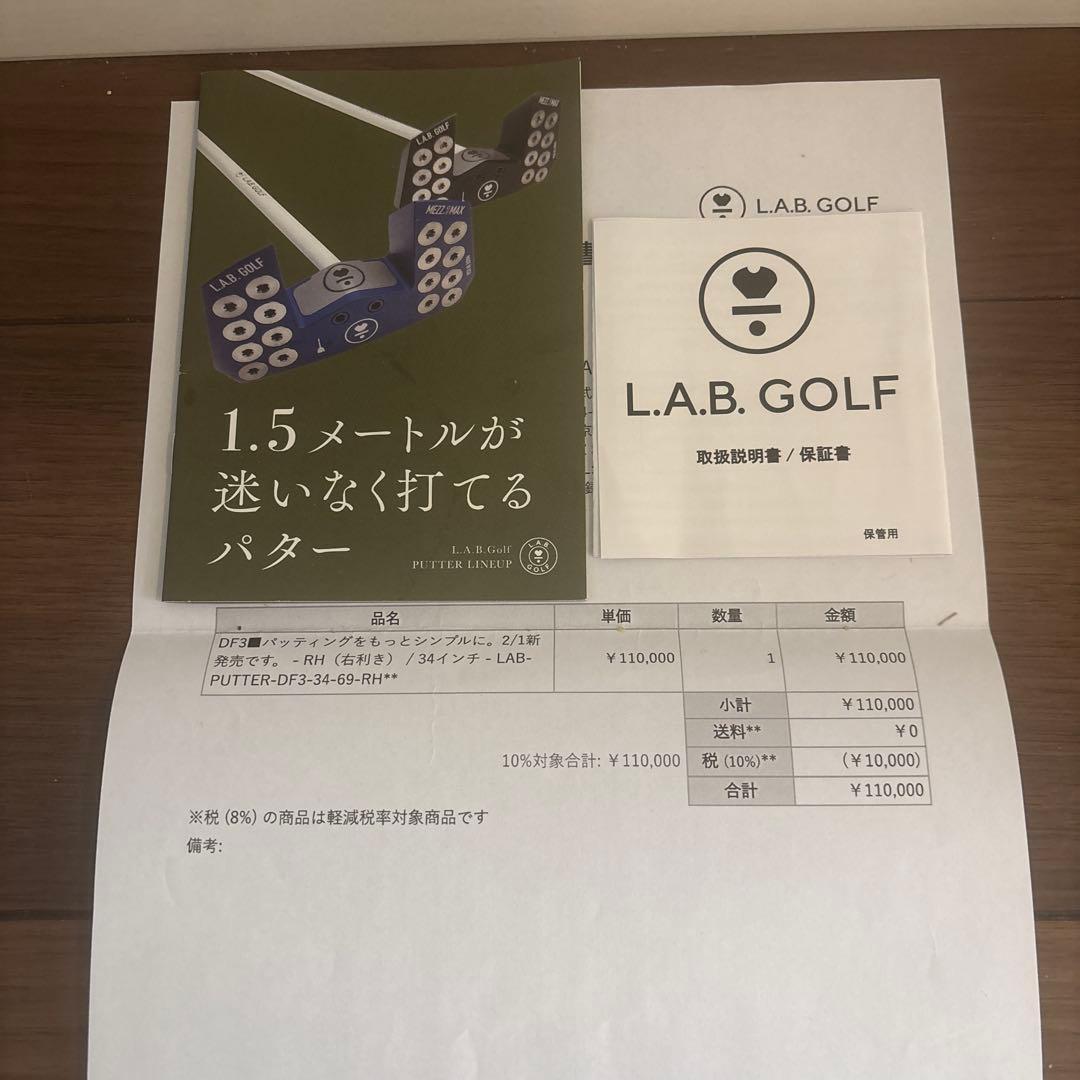 LAB GOLF DF3 パター　34インチ