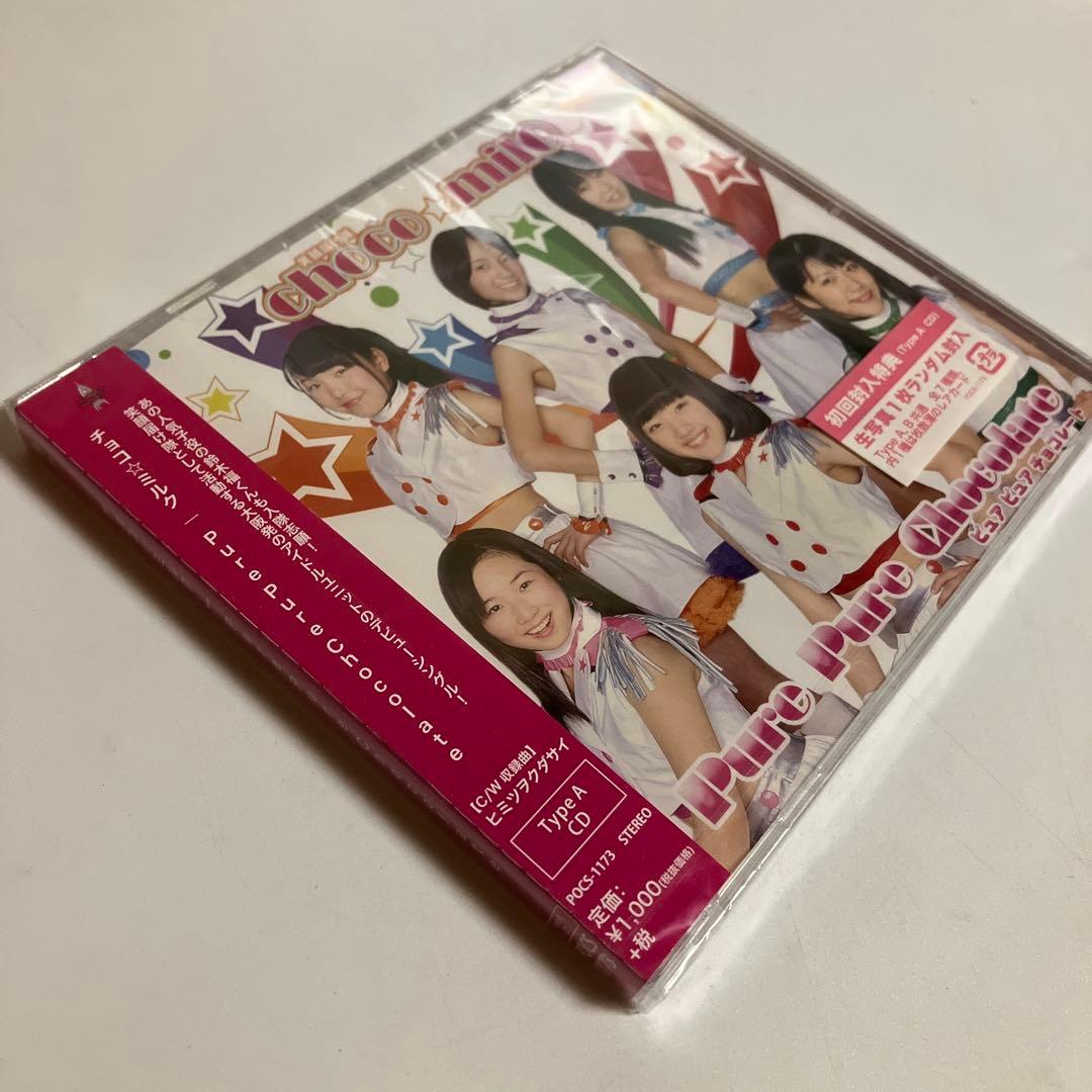 未開封CD　初回盤　Pure Pure Chocolate