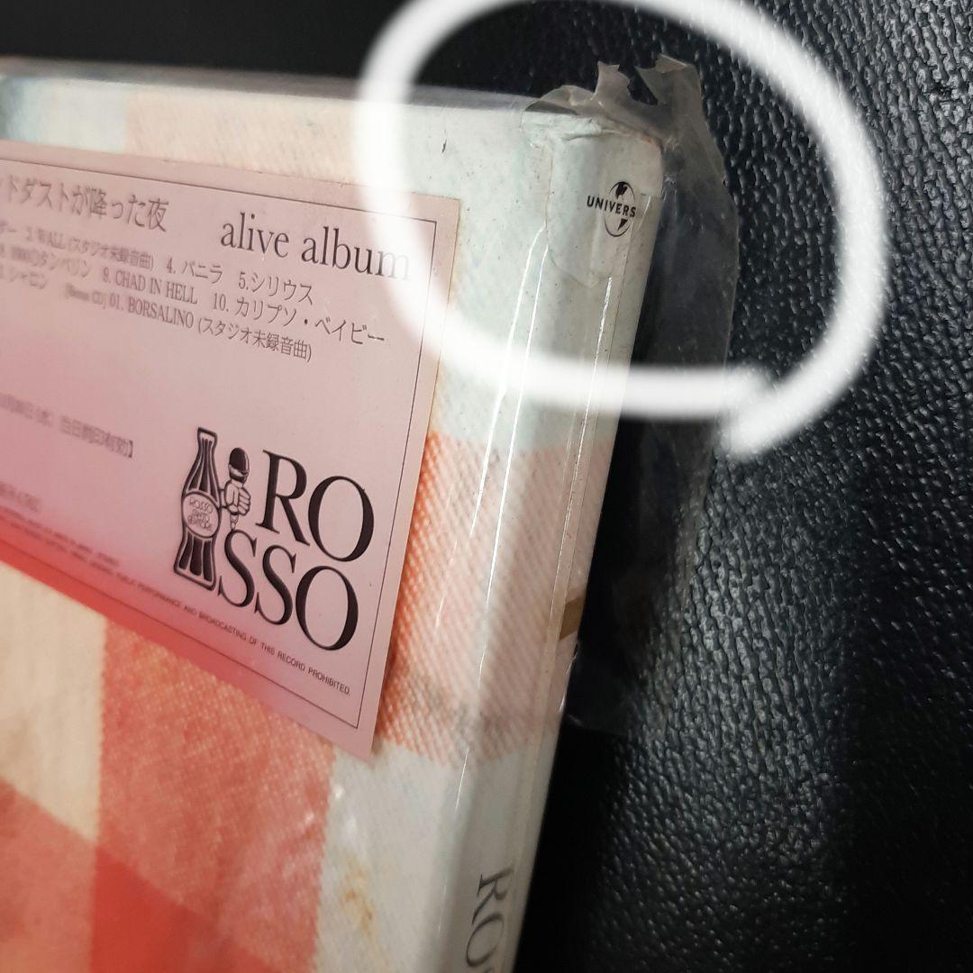 新品/限定版 ROSSO ダイヤモンドダストが降った夜