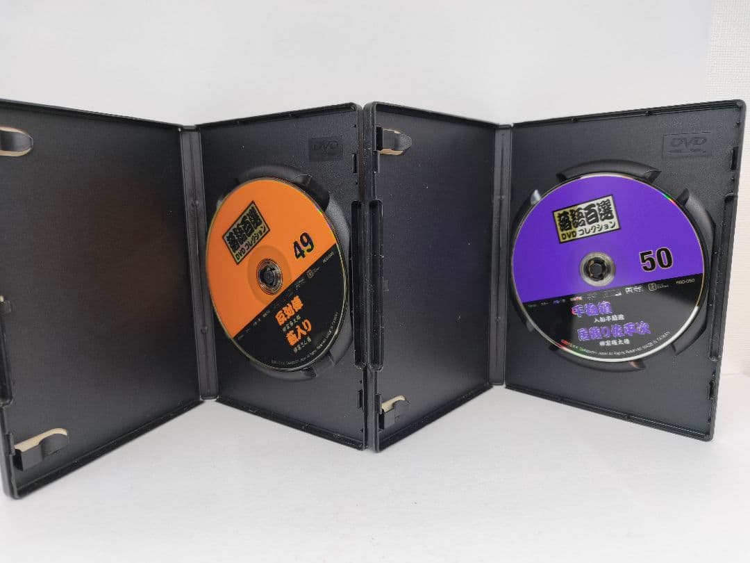 落語百選 DVDコレクション 全50巻 冊子付き