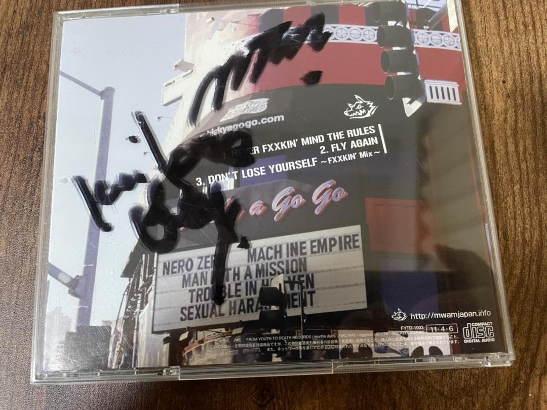 カミカゼサイン入り　NEVER FXXKIN' MIND THE RULES