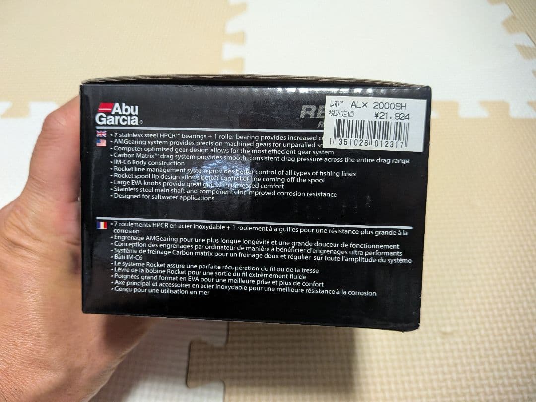 Abu Garcia REVO ALX 2000SH スピニングリール