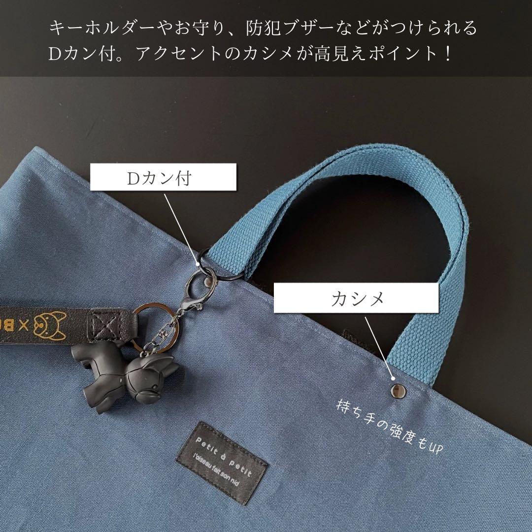 ５点セット　ブラック×アッシュブルー　入園　入学セット　入学準備　男の子　無地