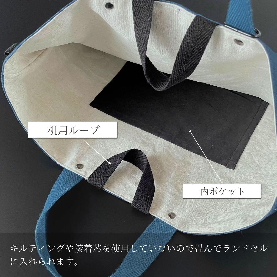 ５点セット　ブラック×アッシュブルー　入園　入学セット　入学準備　男の子　無地