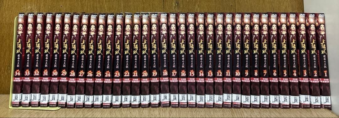 【全巻セット】上陽賦～運命の王妃～ DVD 中国ドラマ チャン・ツィイー