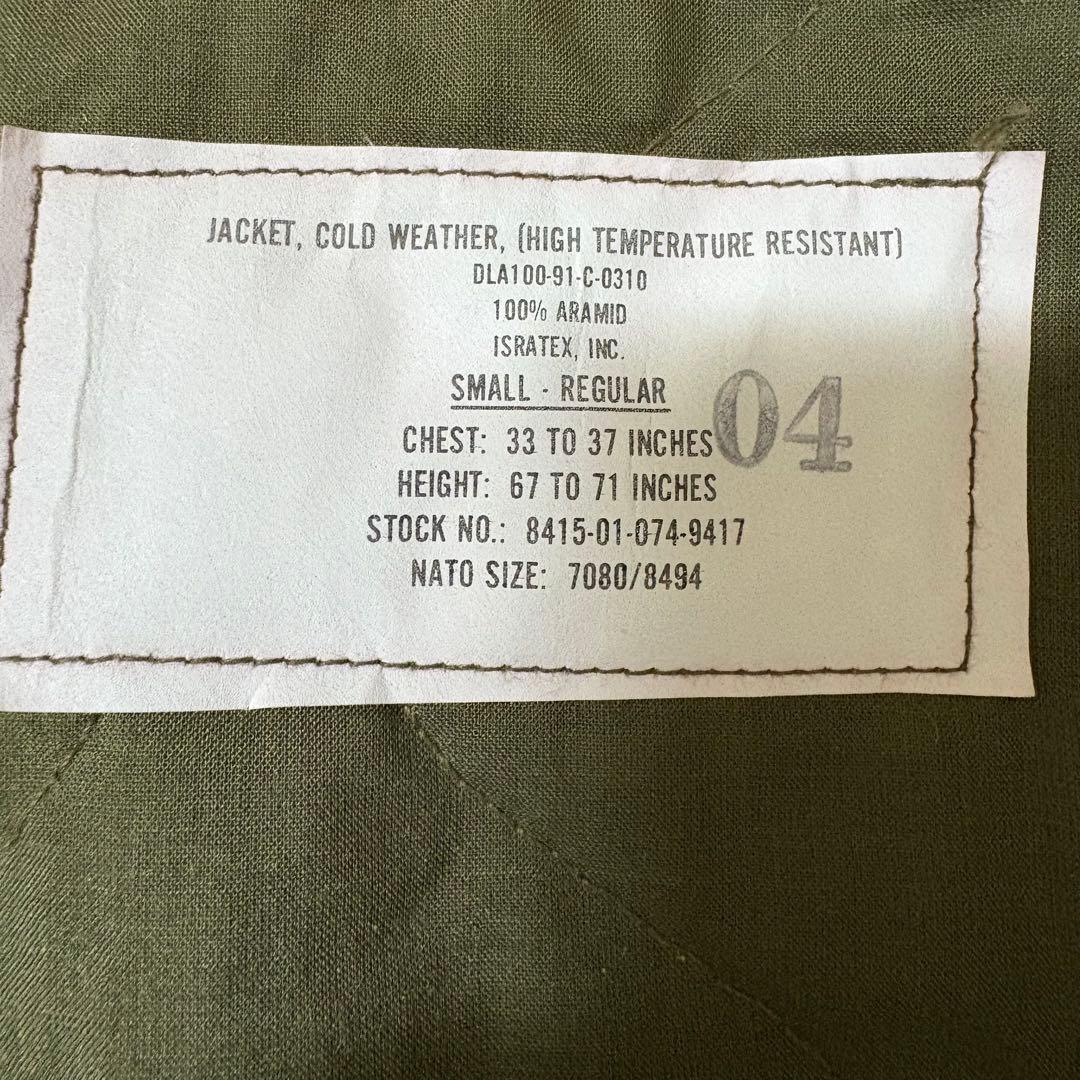 実物 90s US ARMY CVC タンカースジャケット サイズS 状態良好