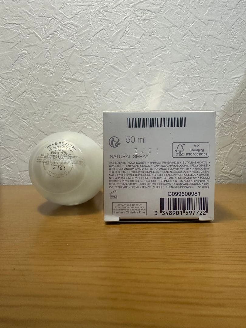 ジャドール パルファン ドー オードゥ パルファン 50ml