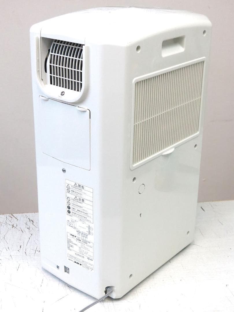 CORONA/コロナ 冷風・衣類乾燥除湿機/どこでもクーラー CDM-1420
