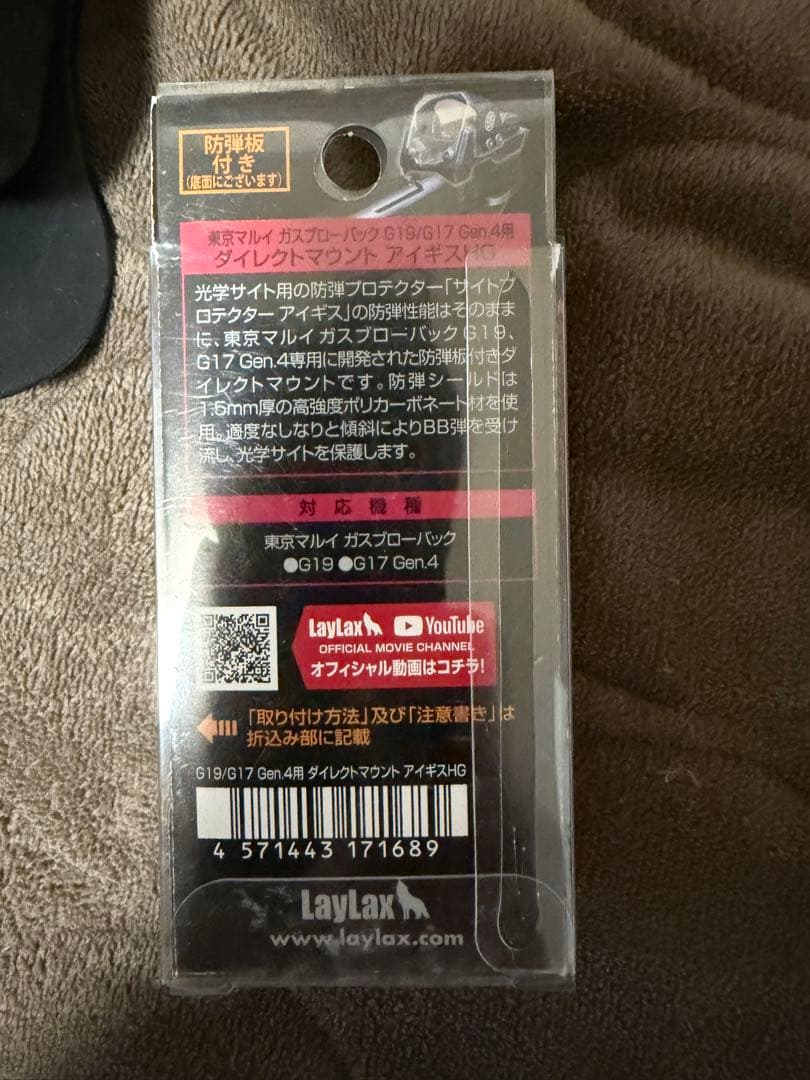 早急！東京マルイ　GLOCK 17 Gen4ガスガン リコール済み
