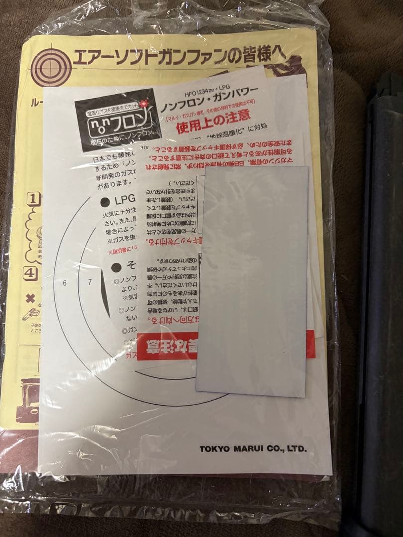 早急！東京マルイ　GLOCK 17 Gen4ガスガン リコール済み