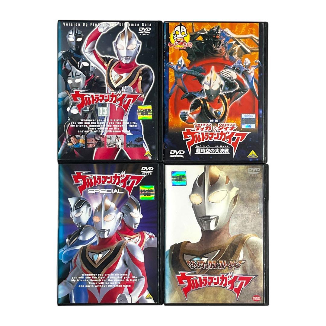 新品ケースDVD 「 ウルトラマンガイア 」 全13巻+劇場版/SP 豪華セット
