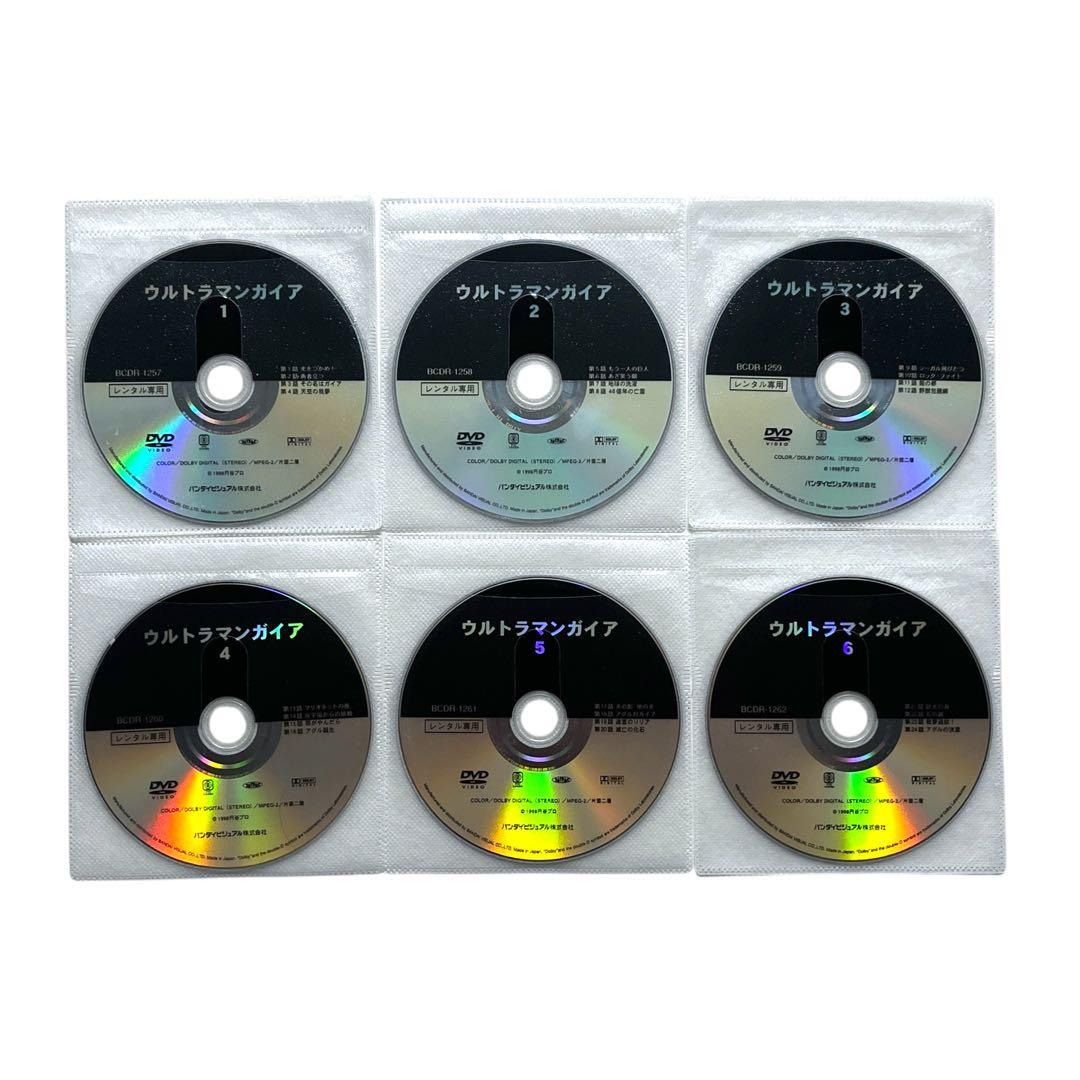 新品ケースDVD 「 ウルトラマンガイア 」 全13巻+劇場版/SP 豪華セット