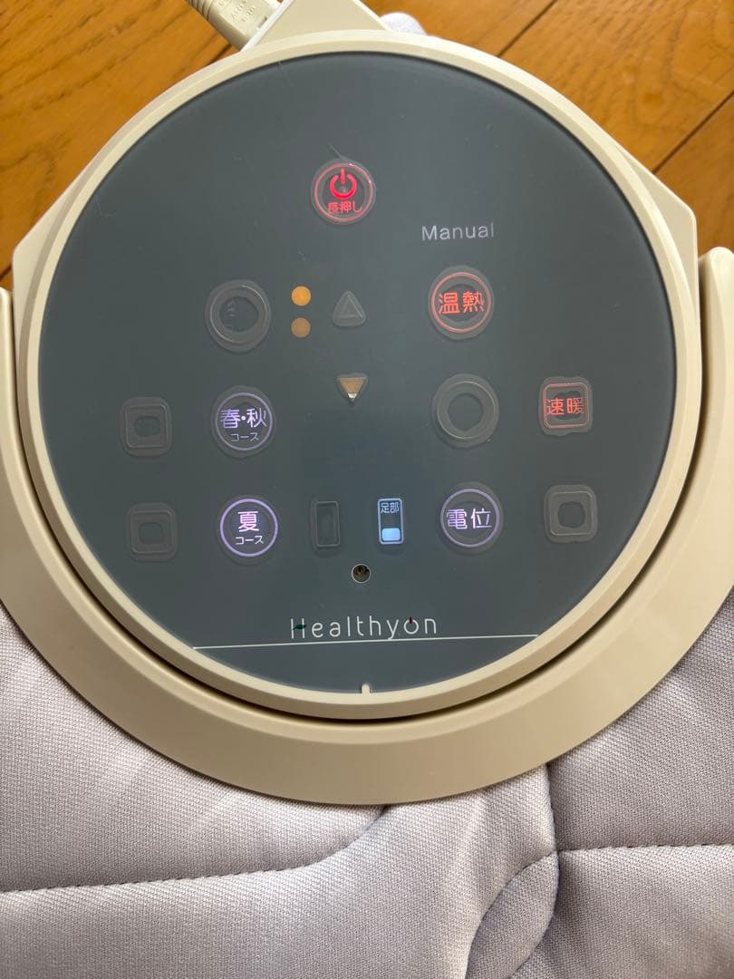 ★西川★ヘルシオン★美品★シングル★