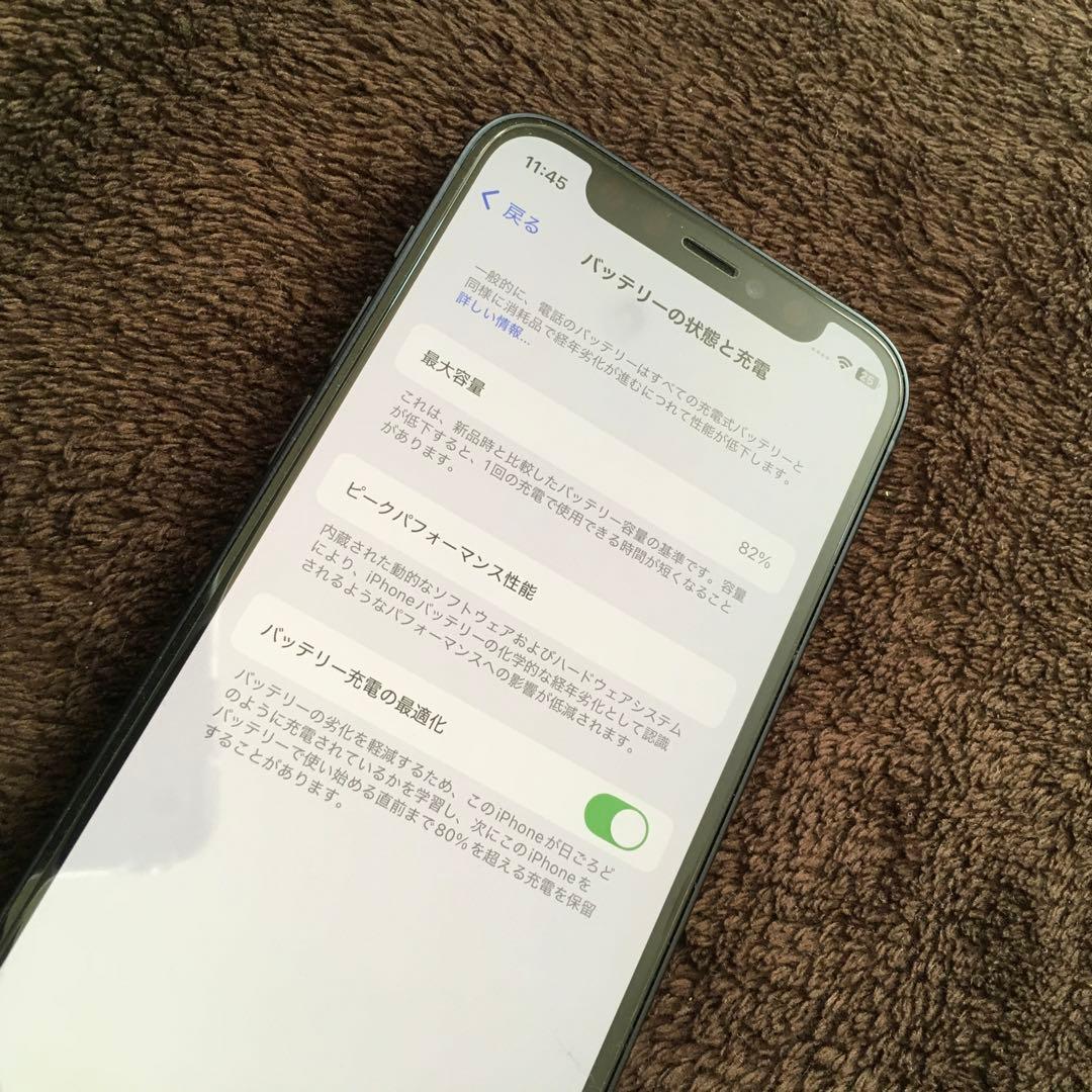 iPhone 12mini 64GB Black SIMロック解除