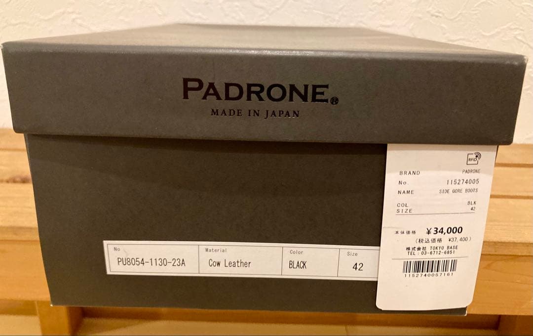 新品パドローネ ビブラムソール レザー サイドゴアブーツ 撥水 日本製 本革