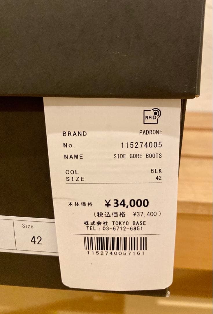 新品パドローネ ビブラムソール レザー サイドゴアブーツ 撥水 日本製 本革