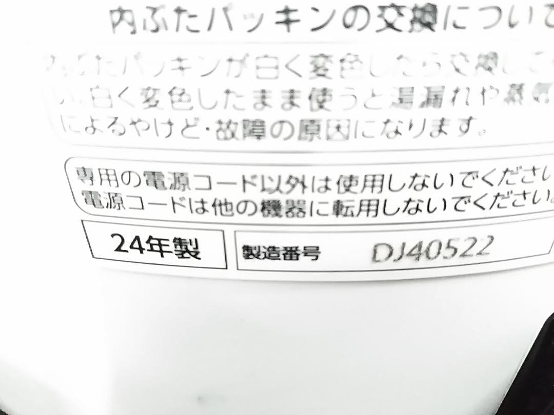 象印 スチーム式加湿器 EE-DD50型 大容量 クリーン蒸気 2024年製 ★