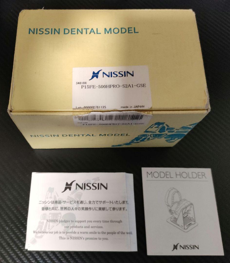 ニッシン　顎模型 複製歯牙着脱模型　実習用 舌、スタンド付き