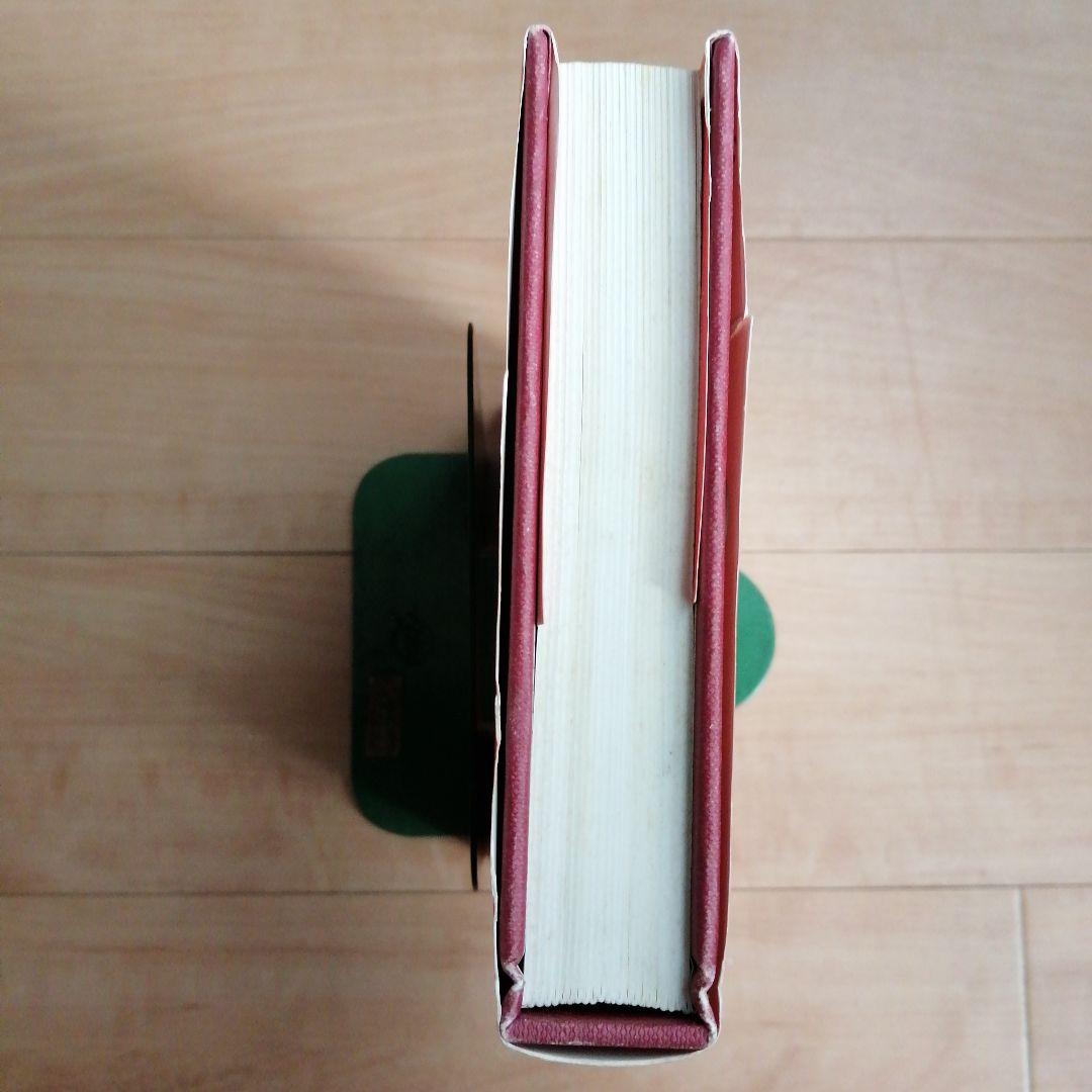 世界の軍服 WORLD ARMY UNIFORMS Since 1939