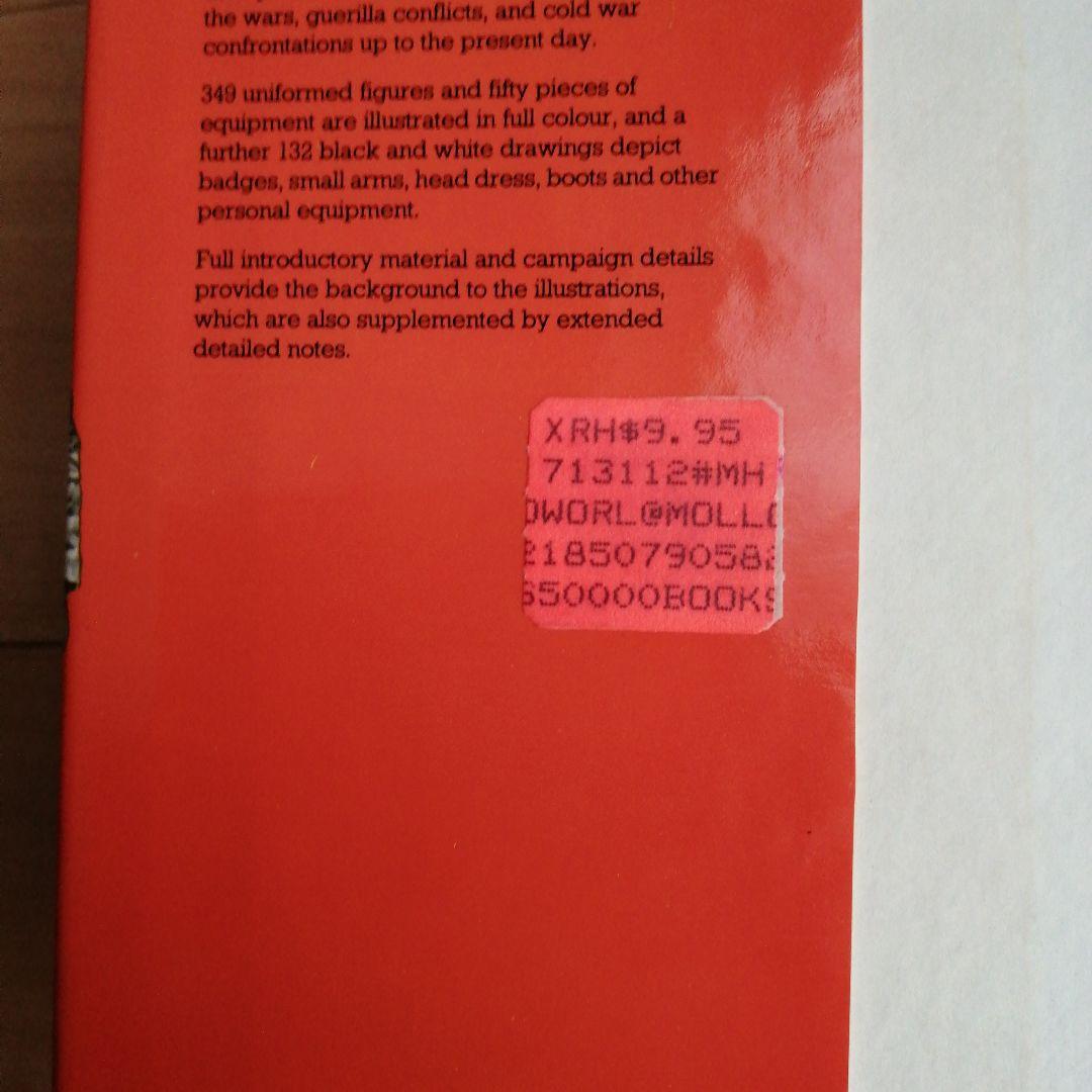 世界の軍服 WORLD ARMY UNIFORMS Since 1939