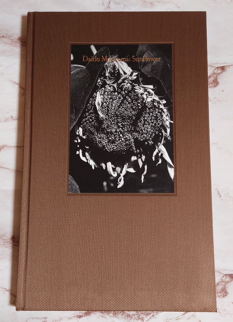 森山大道『Sunflower』サイン入り