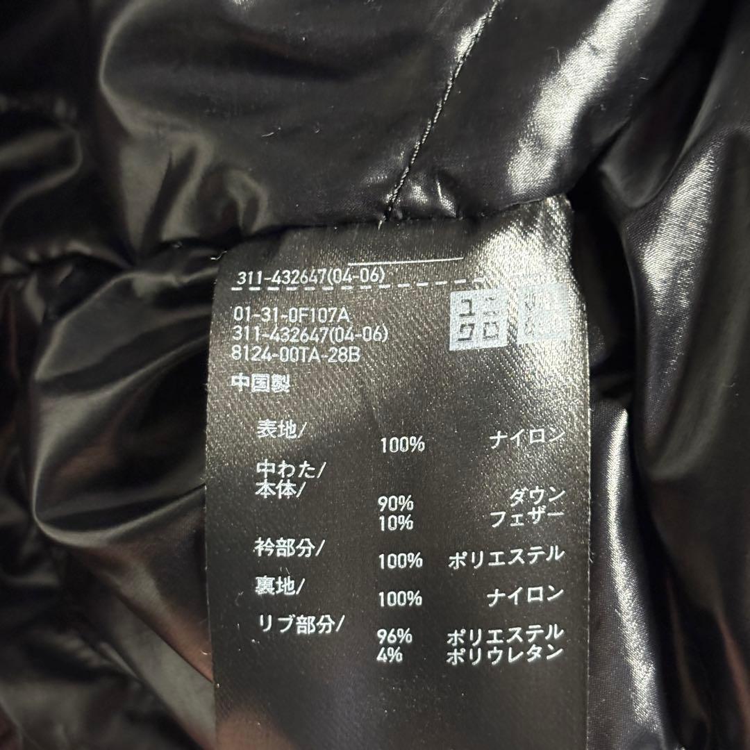 美品 希少 UNIQLO +J ユニクロ ダウン オーバーサイズリブブルゾン S