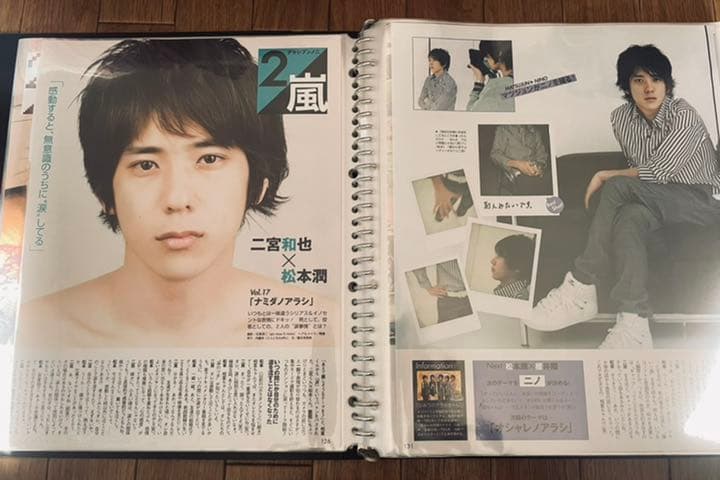 アラシブンノニ・アラシブンノゴ  まとめ売り・バラ売り可