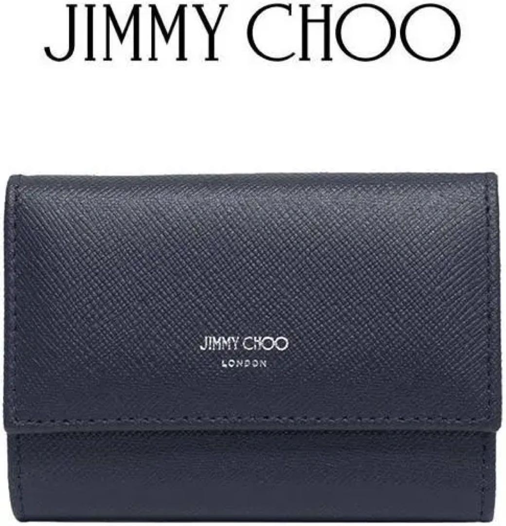 JIMMY CHOO ネイビー レザー キーケース