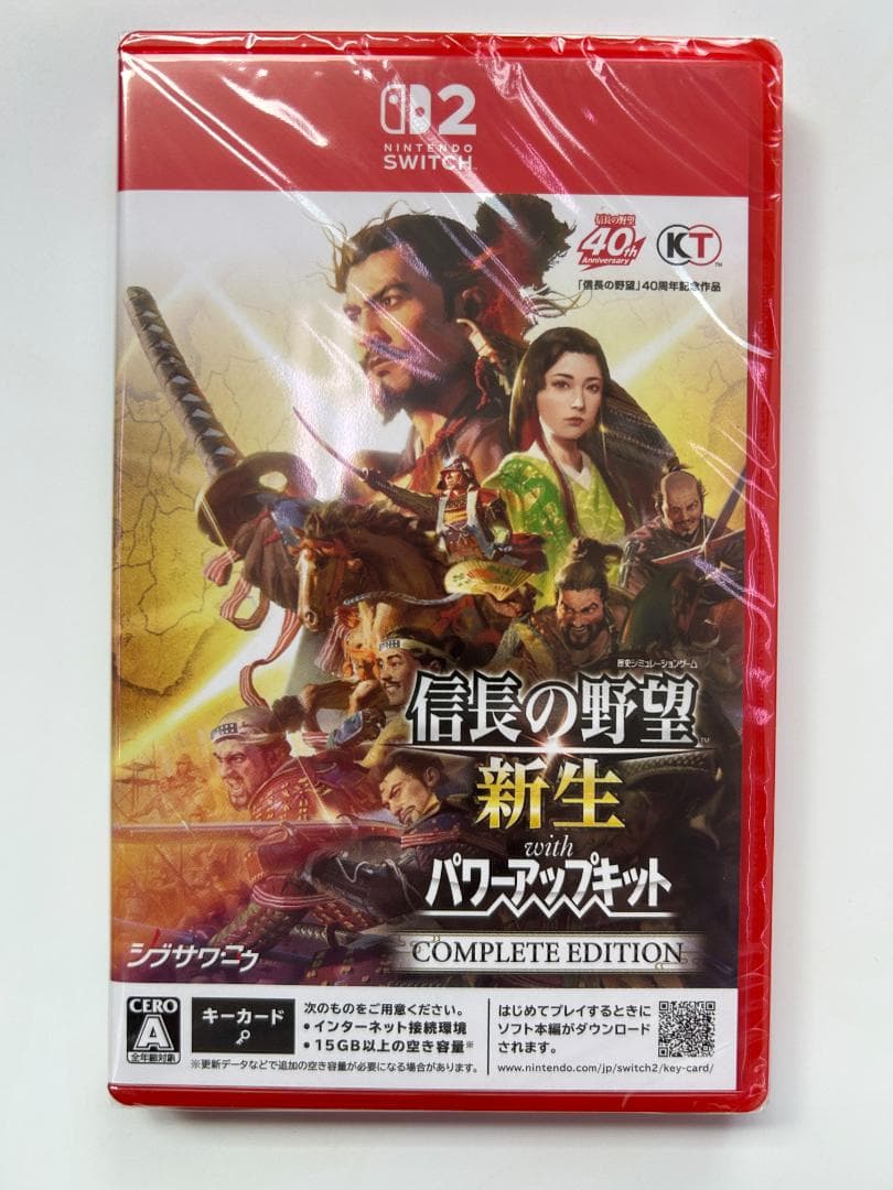 新品Switch2 信長の野望・新生 with パワーアップキット コンプリート