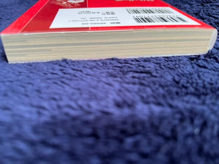 四月は君の嘘　全巻セット+番外編+公式ガイドブック