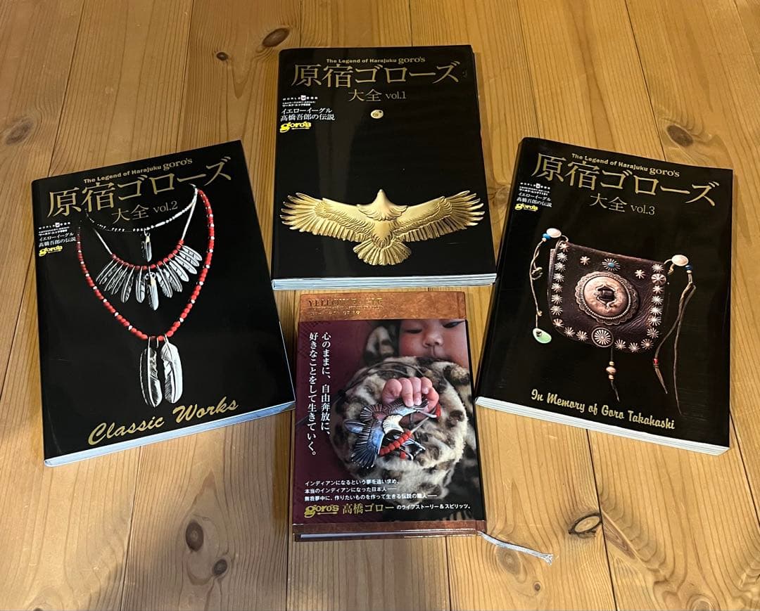 原宿ゴローズ大全 vol.1-3 イエローイーグル　セット